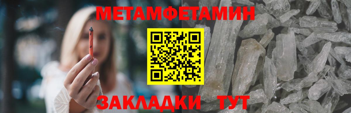 АМФЕТАМИН 98% Сухой Лог