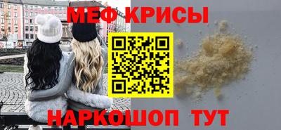 мет Нальчик