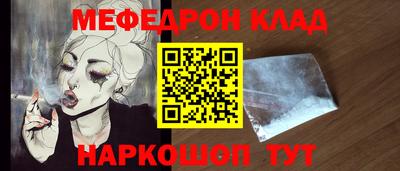 кокаин премиум Нарткала