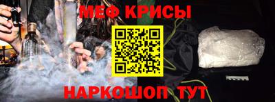 мет Нальчик