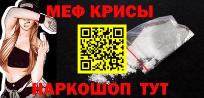 стаф Наро-Фоминск