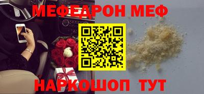стаф Наро-Фоминск