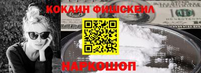 стаф Наро-Фоминск