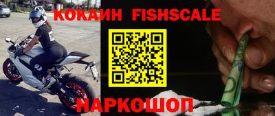 кокаин премиум Нарткала
