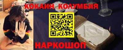 кокаин премиум Нарткала
