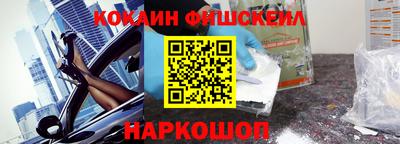 стаф Наро-Фоминск