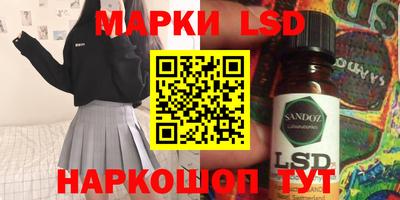 стаф Наро-Фоминск