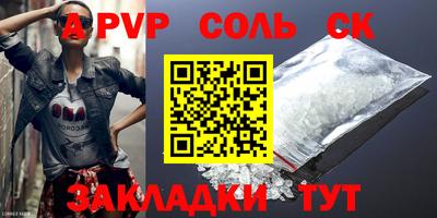 apvp Новодвинск