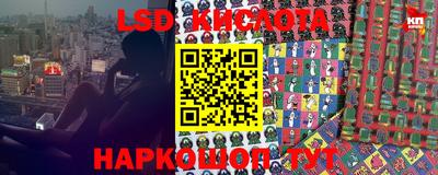стаф Наро-Фоминск