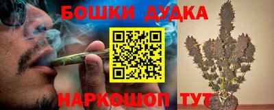 стаф Наро-Фоминск