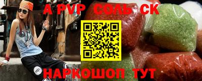кокаин премиум Нарткала