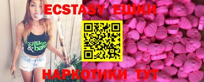 каннабис Новозыбков