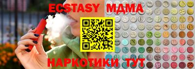 мет Нальчик
