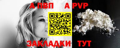 стаф Наро-Фоминск