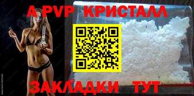 мет Нальчик