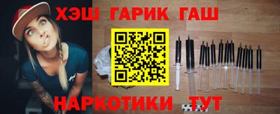 стаф Наро-Фоминск