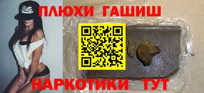 стаф Наро-Фоминск