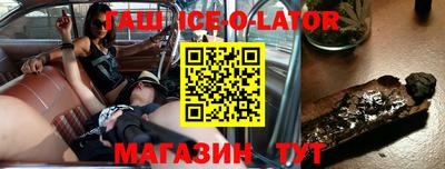 стаф Наро-Фоминск