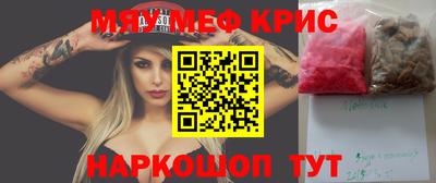 стаф Наро-Фоминск