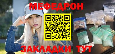 мет Нальчик