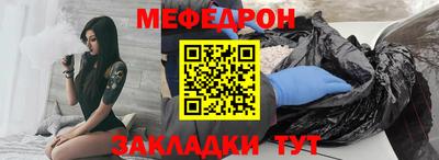 стаф Наро-Фоминск