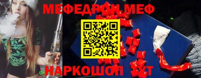 гашик Новокубанск