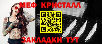 гашик Новокубанск
