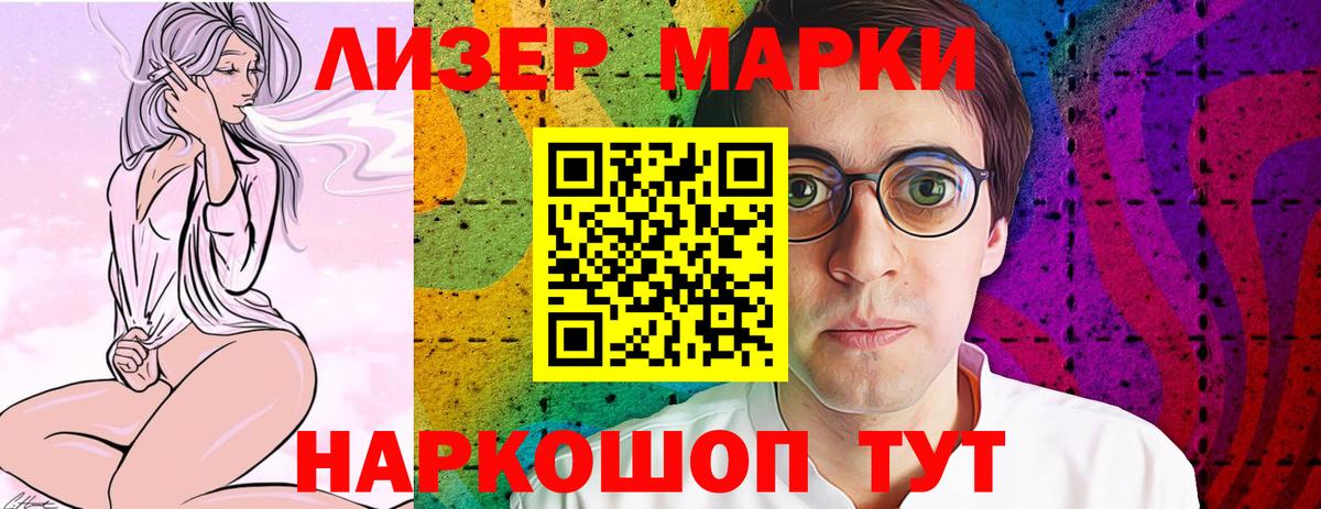 LSD-25 экстази ecstasy  Вход с VPN  ЛСД экстази кислота  Сухой Лог 