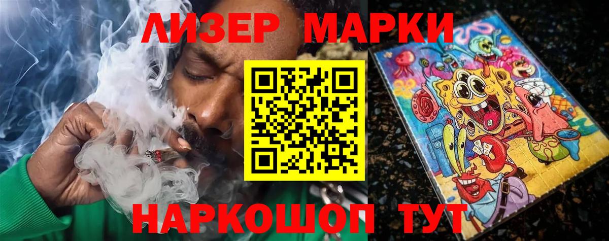 ЛСД экстази кислота Сухой Лог