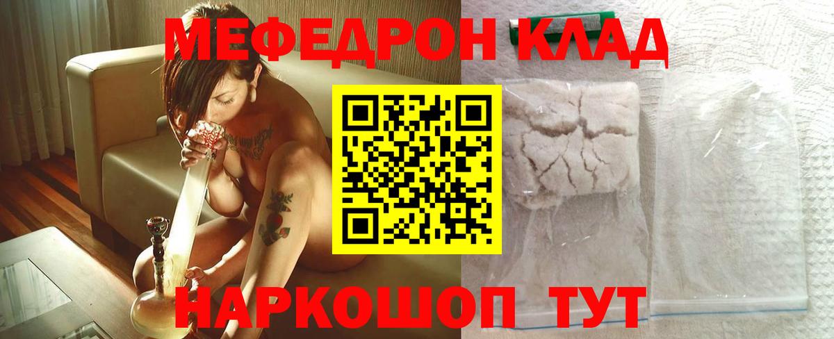 Сухой Лог  МЕФ   NBOMe  МАРИХУАНА  МЕТ  Вход с VPN  ГАШ  Магазин наркотиков 