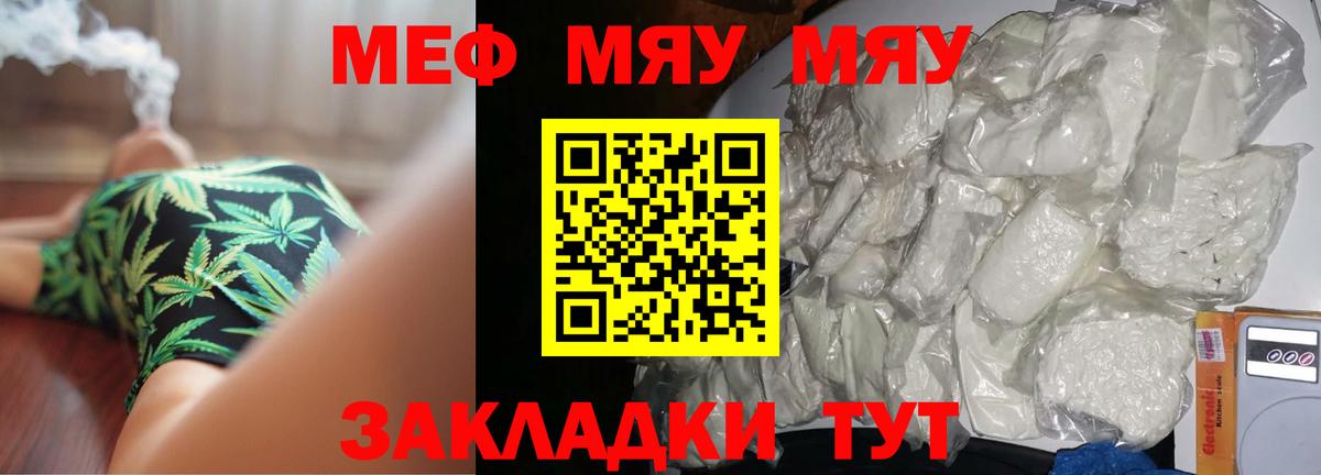 МЕФ Сухой Лог