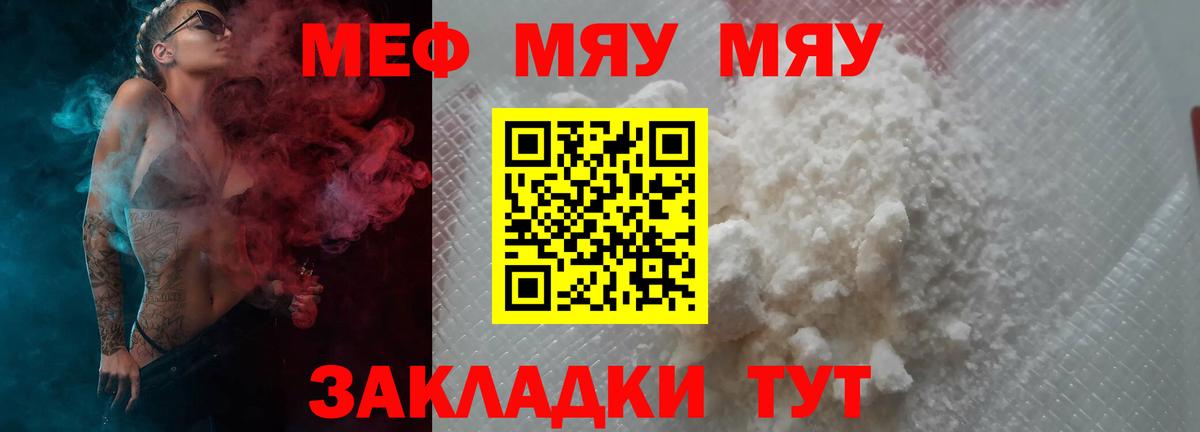 Сухой Лог  Меф mephedrone  Меф  закладка  Меф мука  Вход с VPN 
