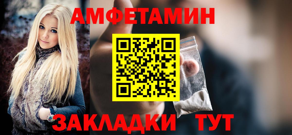Сухой Лог  Метамфетамин  Первитин витя  Вход с VPN  Первитин витя 