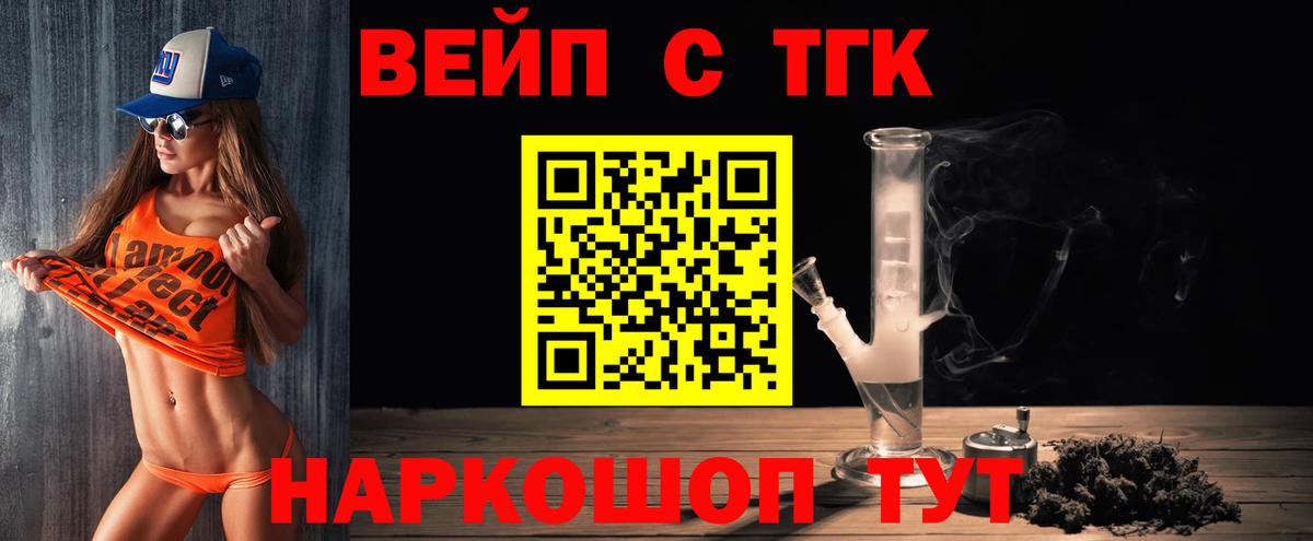 Cocaine Сухой Лог